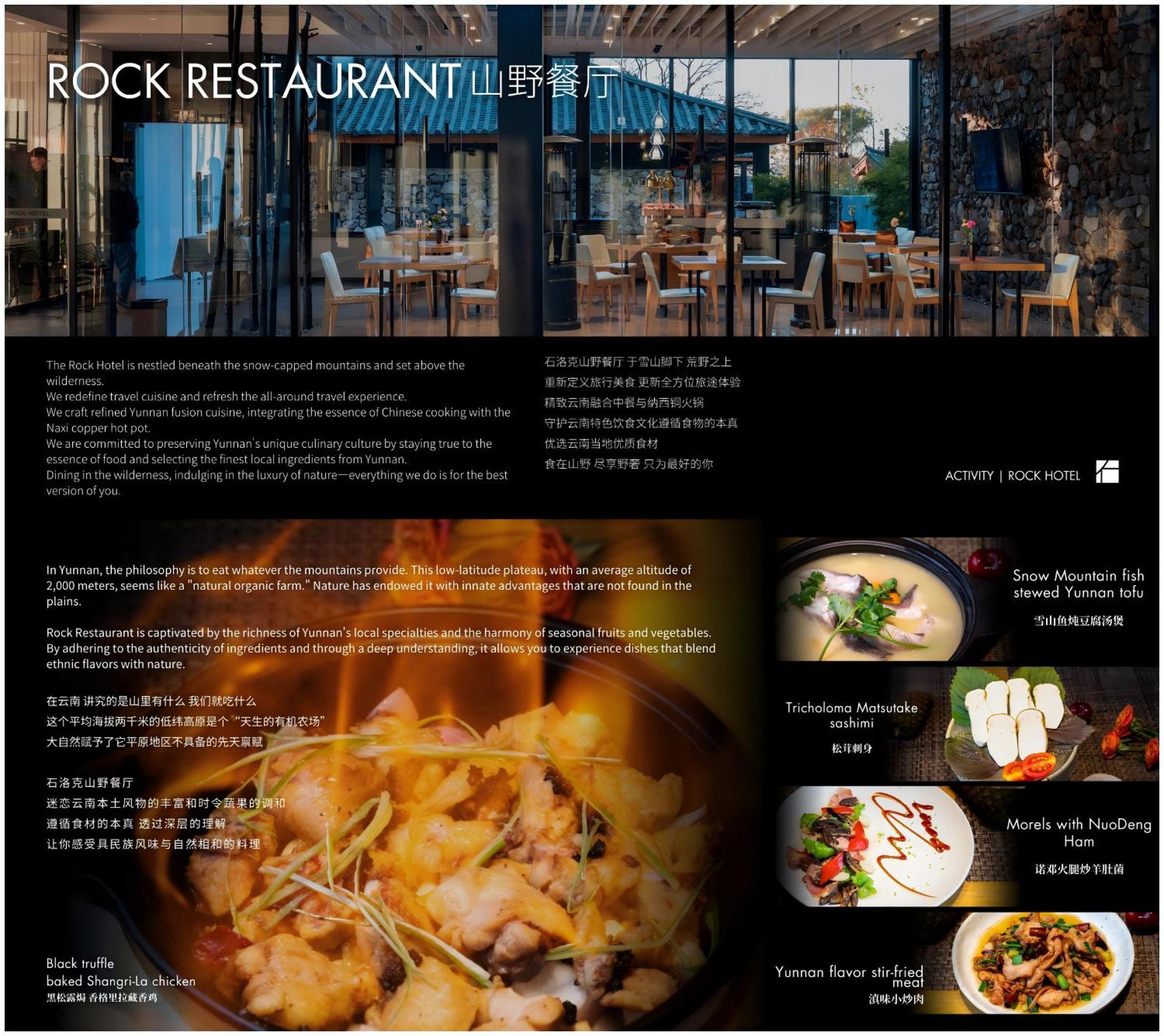 The Rock Hotel Лицзян Экстерьер фото